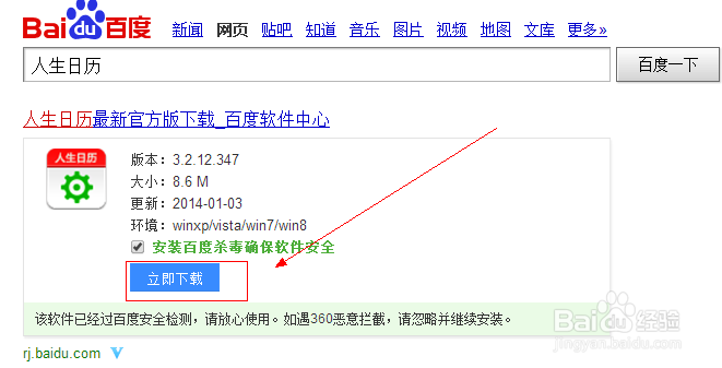 最简单快速方便的抢票方法!