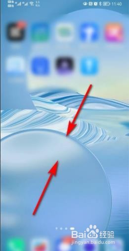 华为图库图标如何恢复?