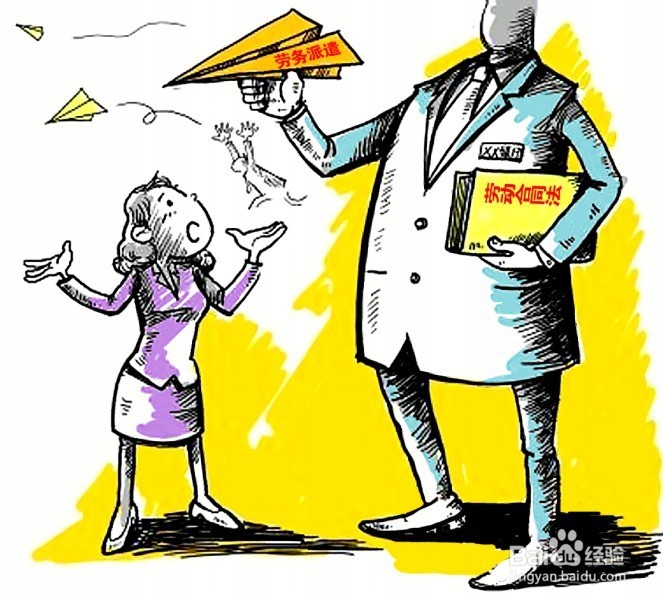 派遣工因工受伤可以申请工伤认定吗?