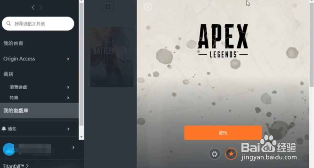 apex英雄如何优化