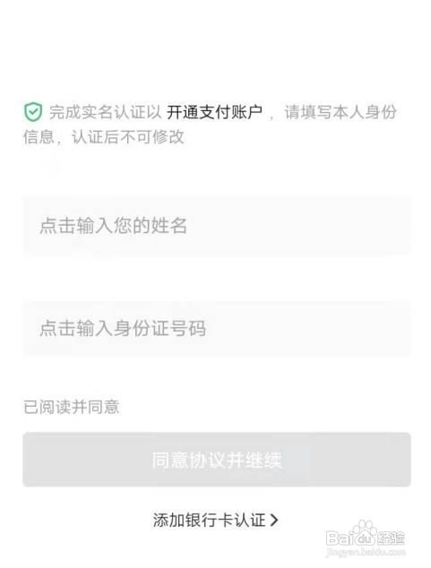 如何开通抖音零钱?