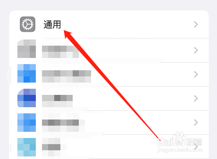 苹果6怎么更新到ios14正式版