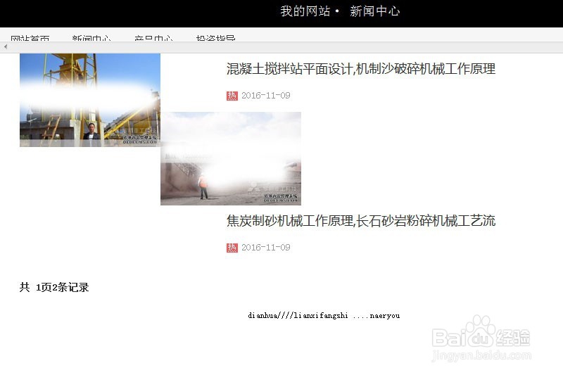 网站做mip真的有必要吗?现有老网站要不要做mip