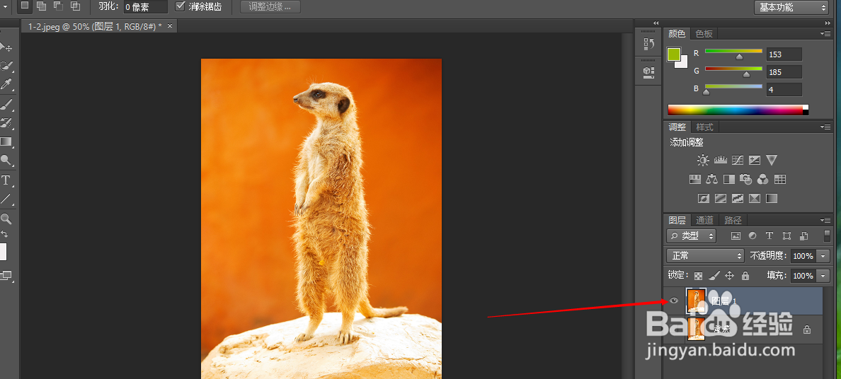 ps中如何把竖排图片改成横排的。