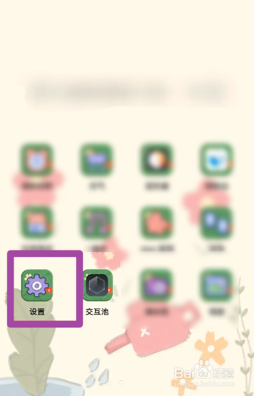 vivo手机y10怎么看v粉卡