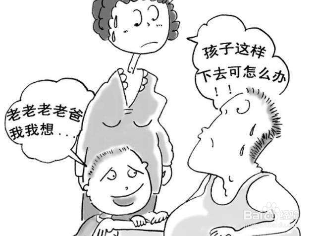 口吃是什么原因？结巴是什么原因造成的？