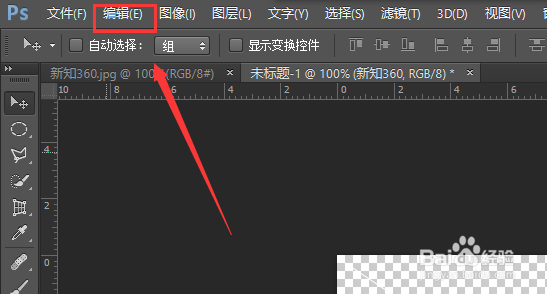 如何利用PS给图片添加网格菱形全屏水印