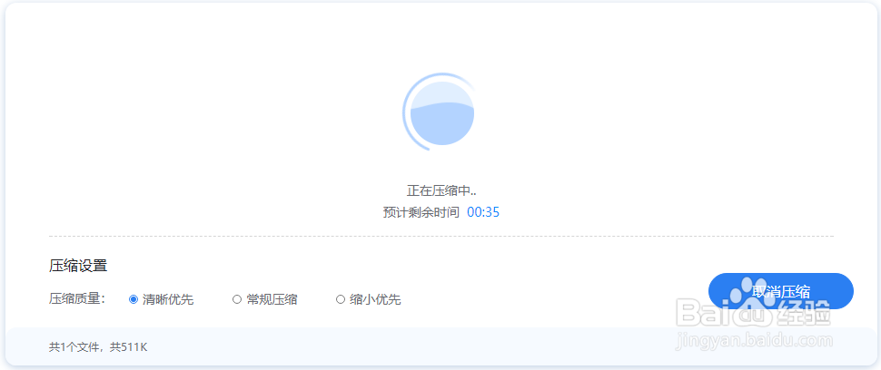 把PDF压缩到最小的方法