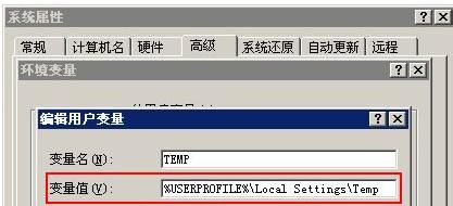 解决在WinXP系统中安装Office2010提示2203错误