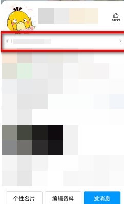 qq在哪里看注册时间