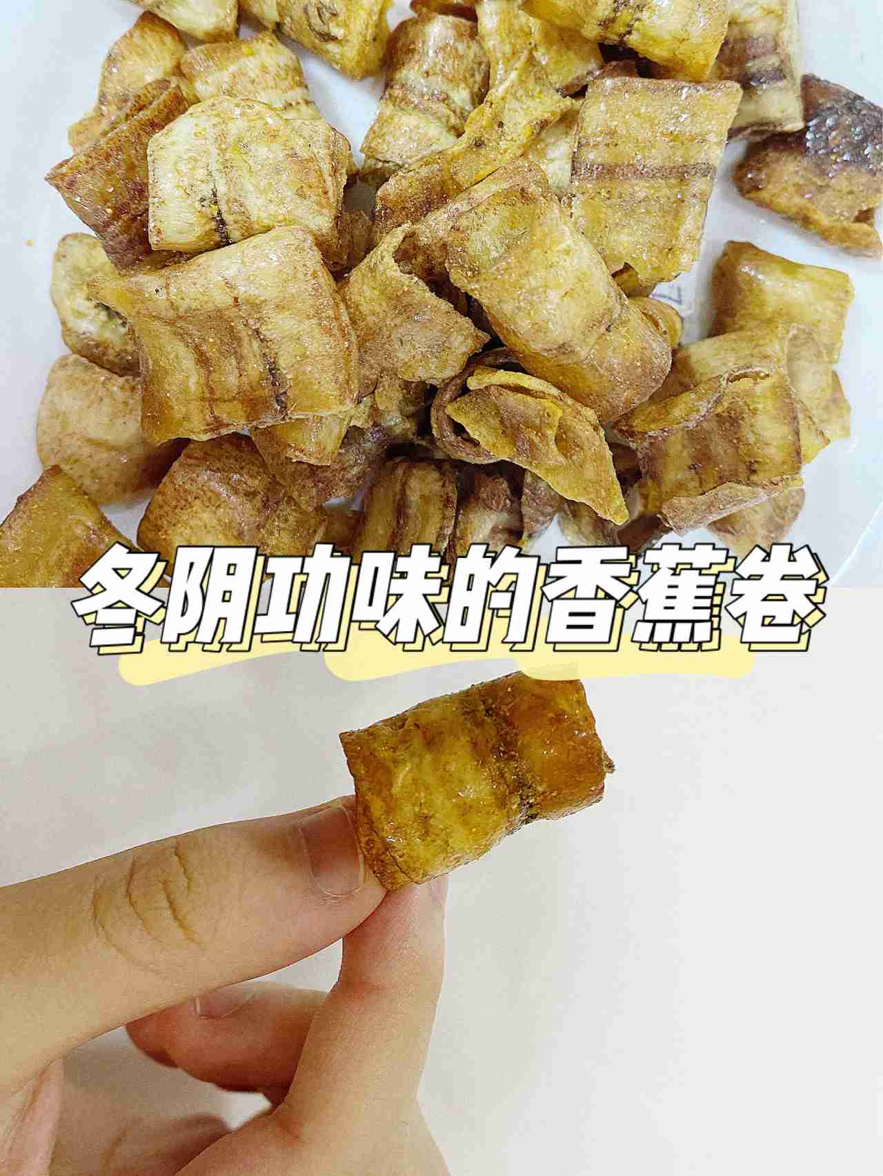 我的宝藏私藏零食~,追剧必备