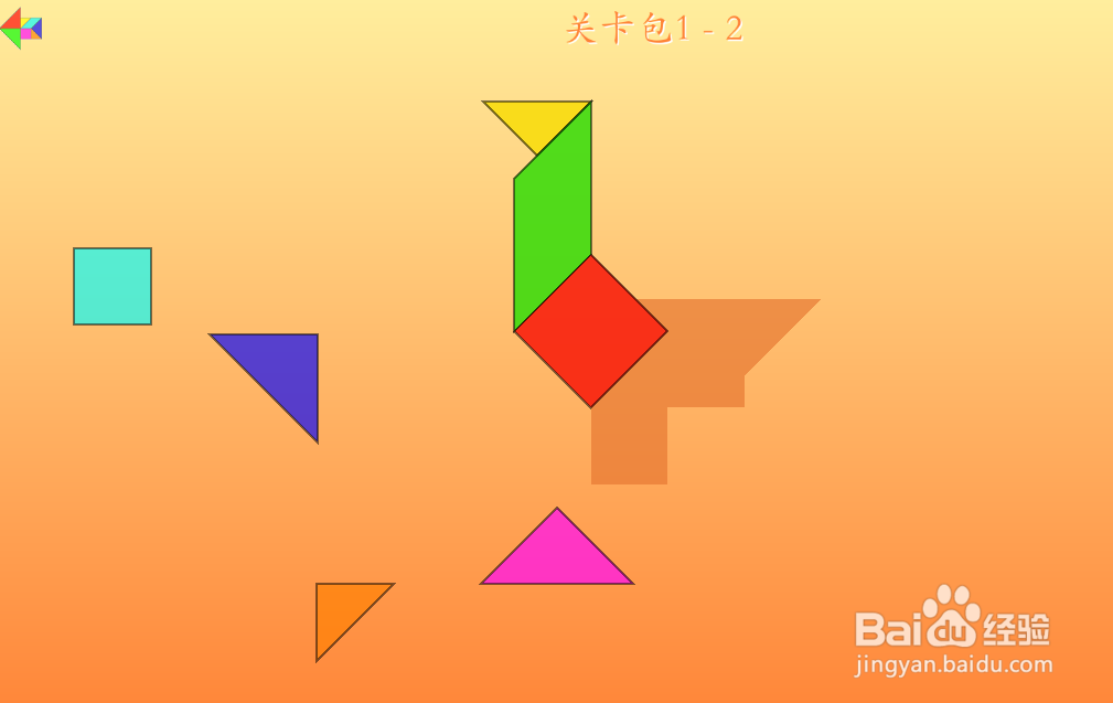 七巧方的关卡包1—2怎么通过