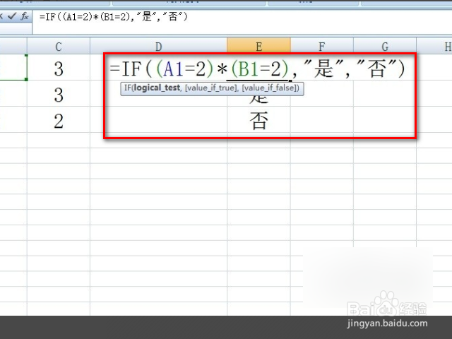 excel中IF多个条件如何设置