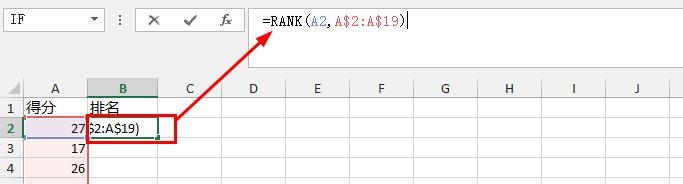 Excel2013：[27]RANK函数计算排名