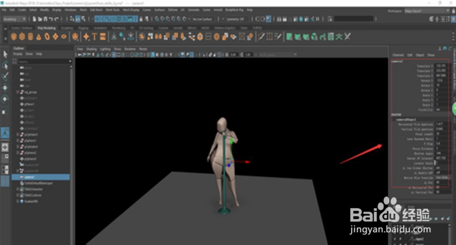 maya摄像机视角怎么进入
