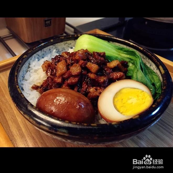 如何做洋葱酥卤肉饭