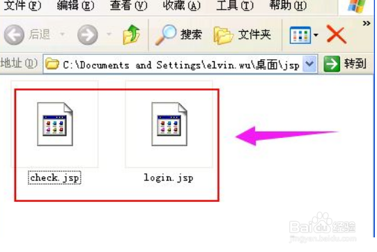 浏览器怎么打开word