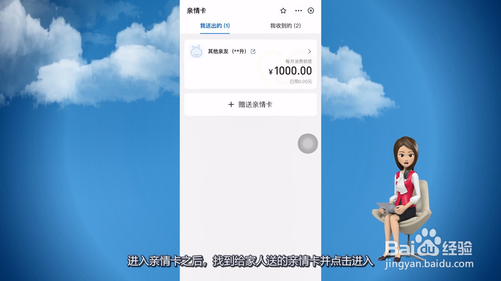 支付宝给家人转生活费怎么关闭