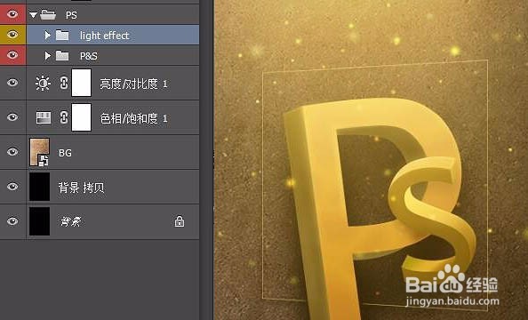 制作大气立体文字海报图片的PS教程