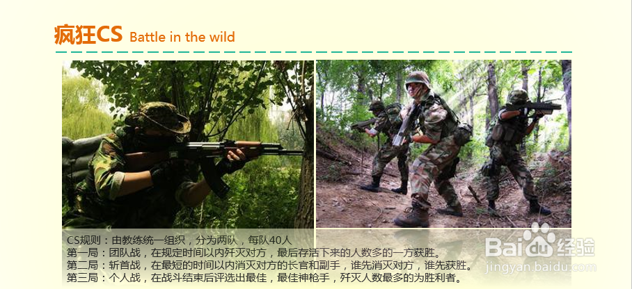 【这里好玩】惠州大亚湾小桂两日游