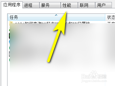 如何通过QQ查看对方的ip地址