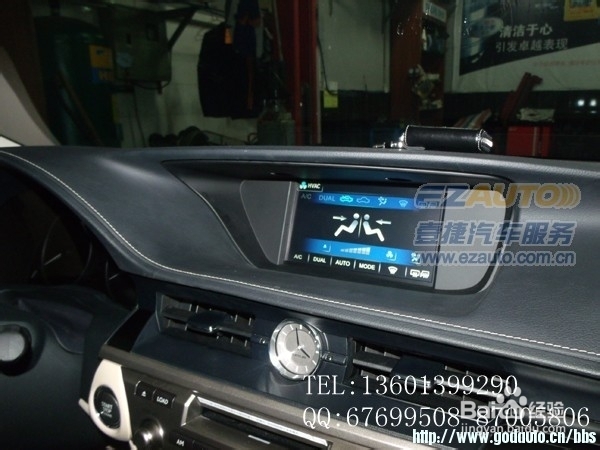 雷克萨斯ES加装先锋DVD导航