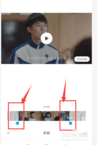 小米手机中如何裁剪视频