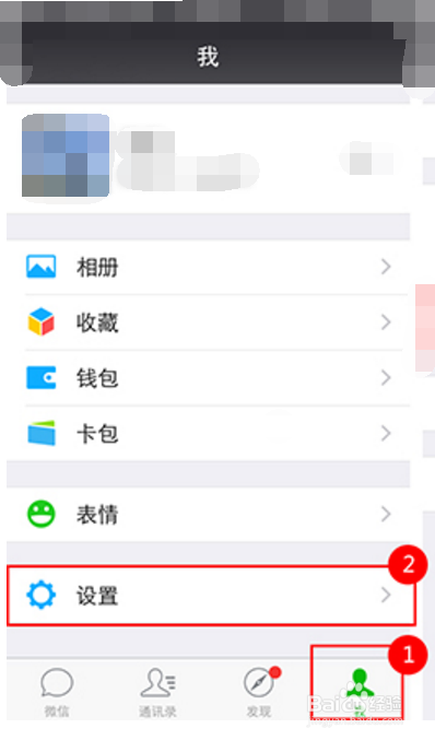 微信如何实现消息的群发功能
