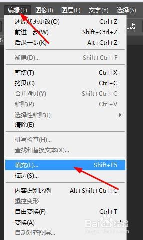 如何使用PS将照片上的人物去掉