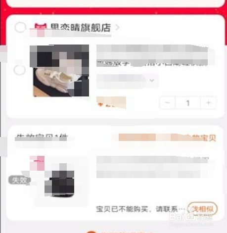 淘宝付尾款怎样代付