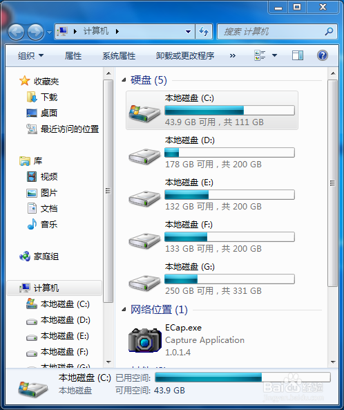 怎么知道系统是否装在固态硬盘里？
