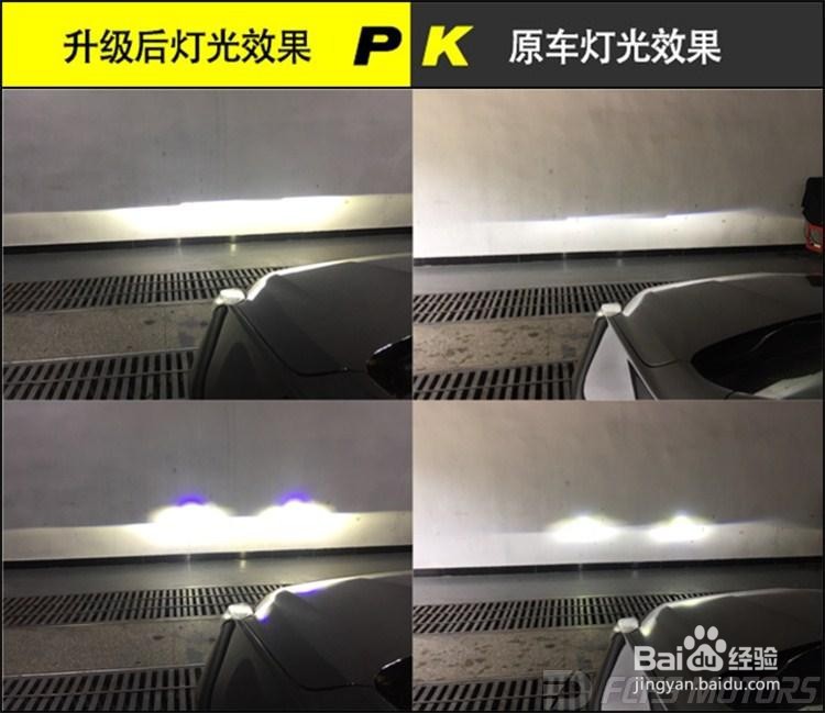 凯迪拉克XTS改装激光大灯,东莞改灯,改激光大灯