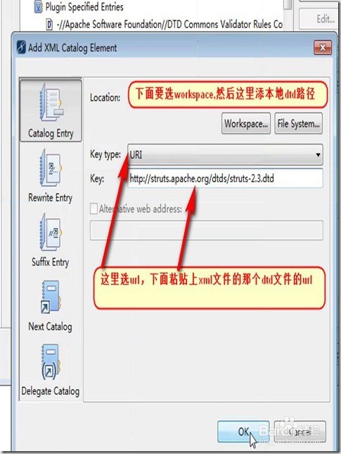 编写xml没有代码提示的两种解决方法!