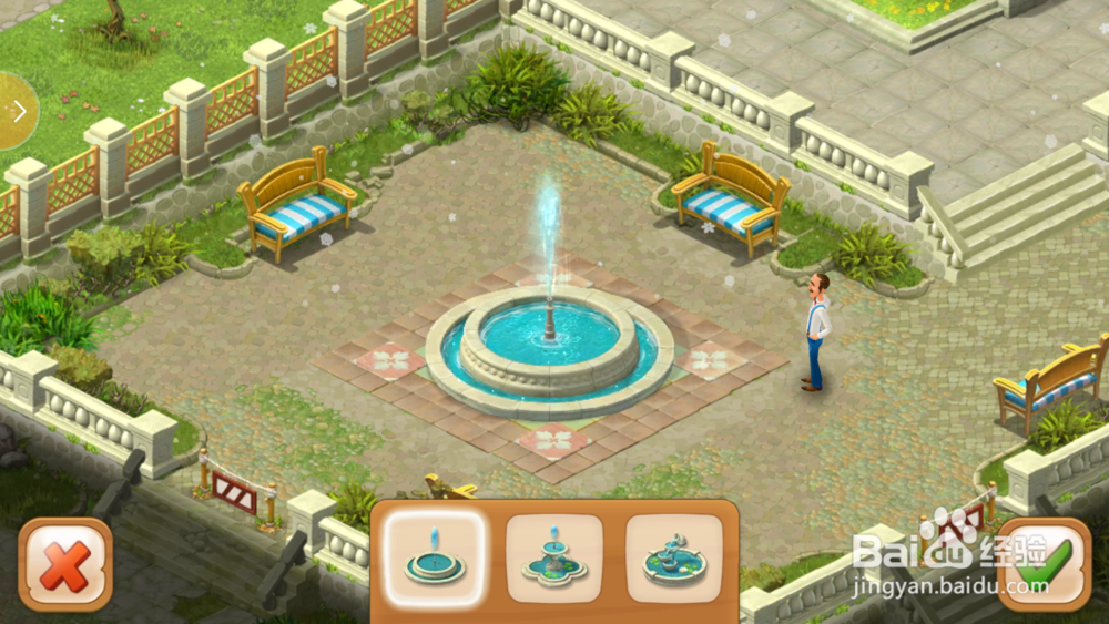 梦幻花园如何更改主人的名字