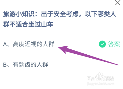哪种水果有“百果之宗