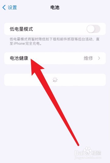 苹果手机充电充一下就不充了怎么回事