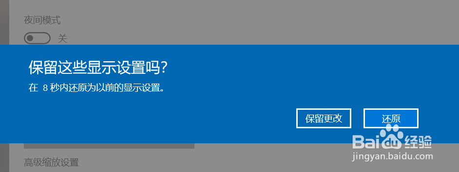 win7分辨率怎么调