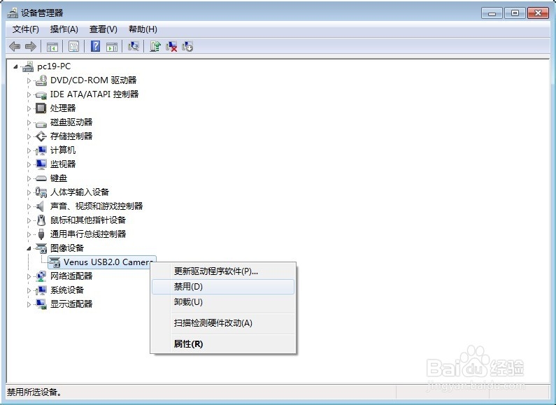 美图秀秀网页版——新建