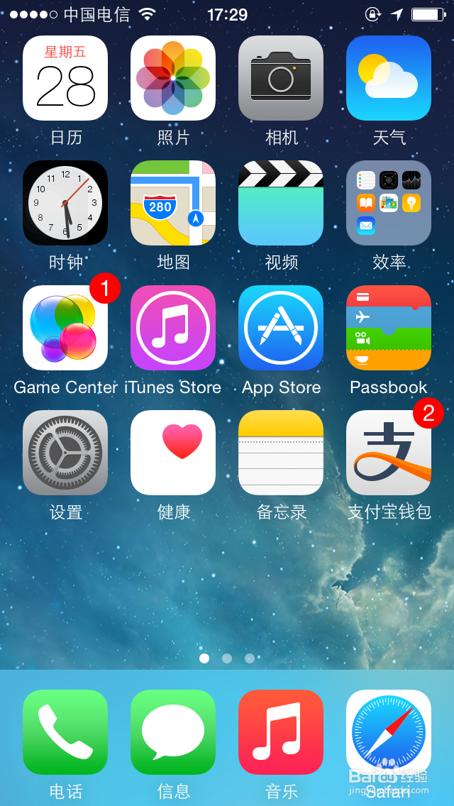 支付宝如何还信用卡