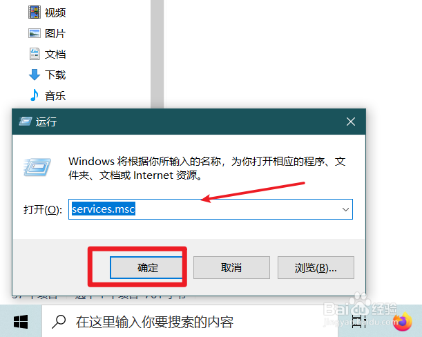 windows10安全中心打不开