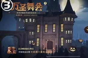 哈利波特魔法觉醒南瓜馅饼获得方法