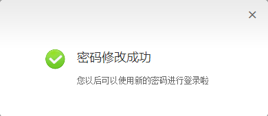 怎么找回你的360账号密码