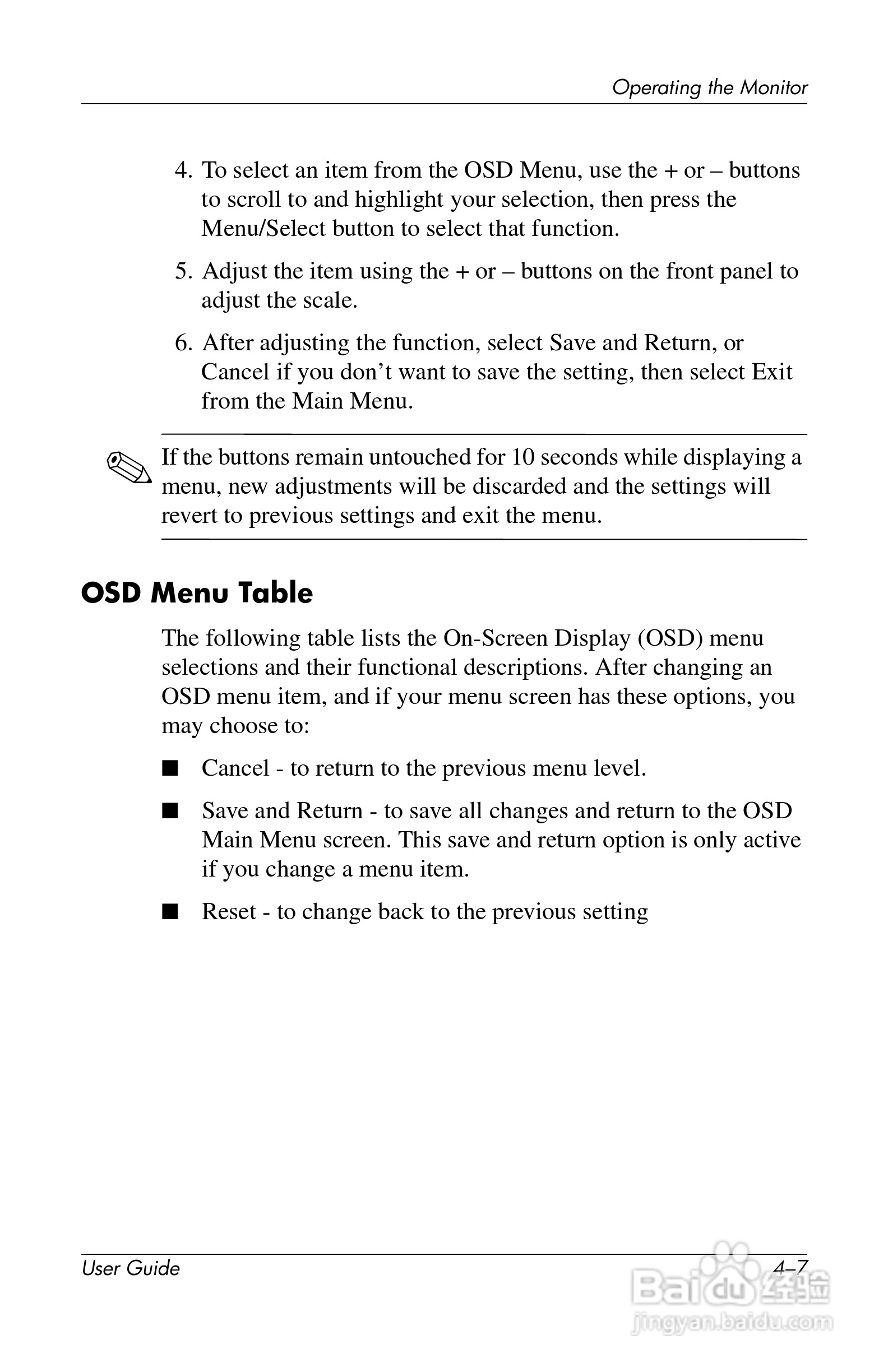 HP LP2065 20/LP2465 24/LCD显示器用户手册:[4]