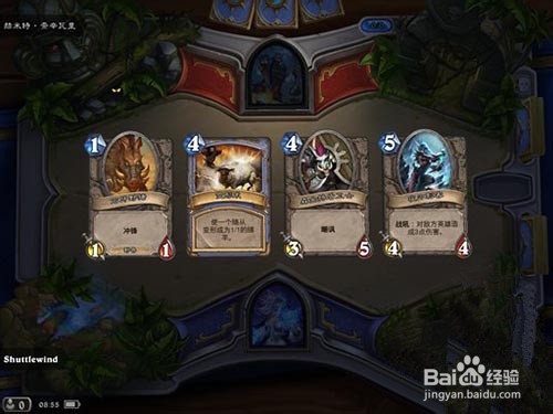 炉石传说新人三分钟上手攻略