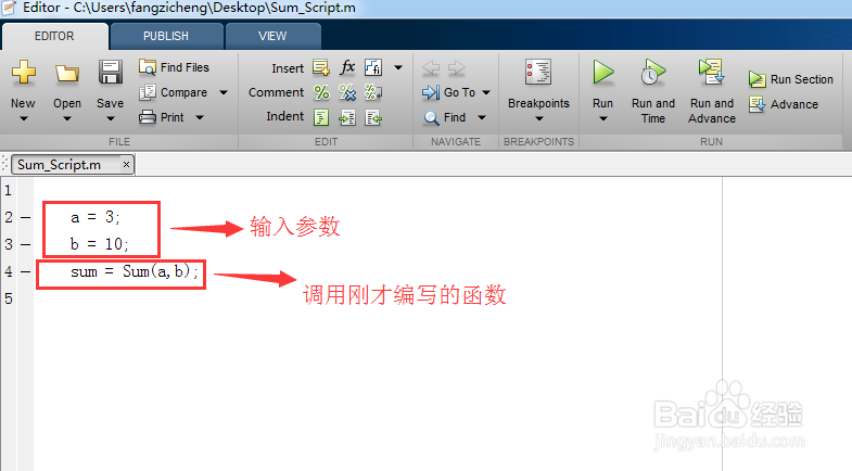 MATLAB如何有效编程及调试