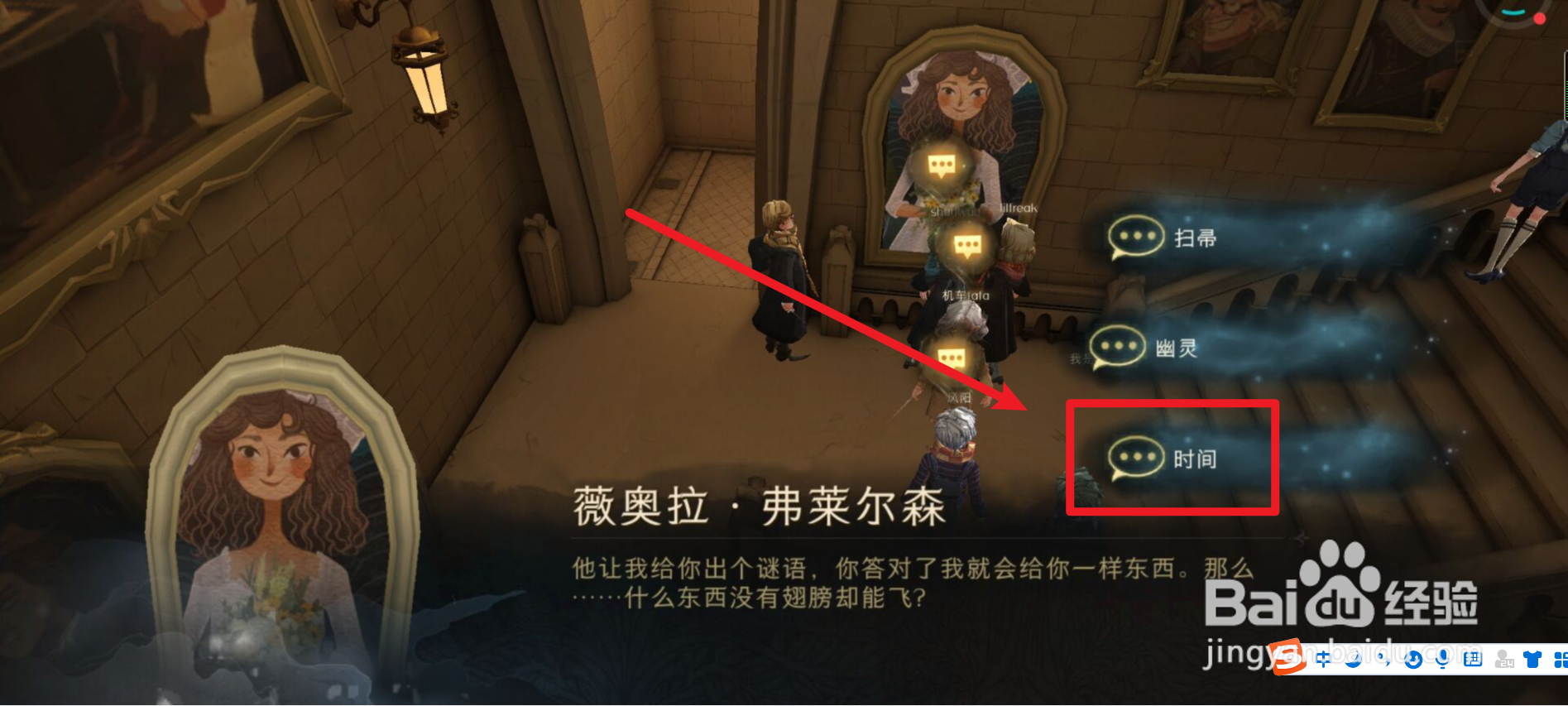 在其中一条走廊上，有个打扮成新娘的女孩拼图？