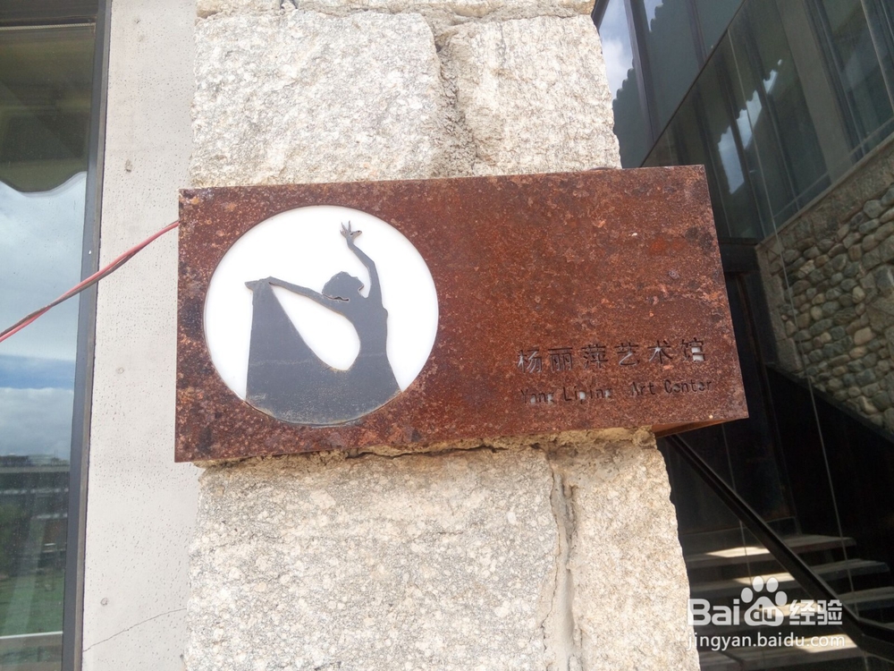 丽江大理六日游