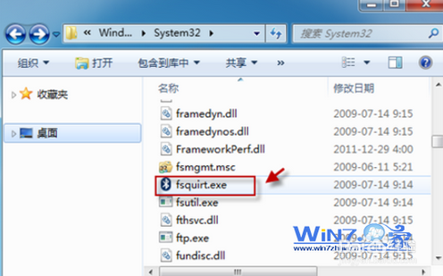 如何找回win7鼠标右键中的蓝牙