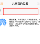 查找朋友怎么用