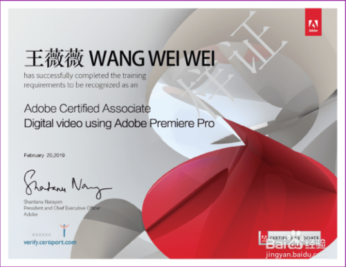 Adobe国际认证视频设计专家证书有用吗？